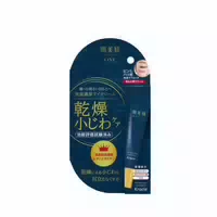 Kracie Hadabisei Wrinkle Care Dense Moisturizing Serum 30ml