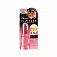 Kracie Ichikami Hair Treatment Oil 50ml