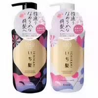 Kracie Ichikami Smoothing Shampoo & Conditioner Pair Set 450ml 450g