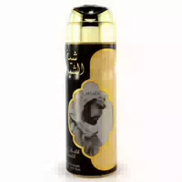 Sheikh Shuyukh Luxe Edition