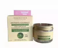 Lerboristica Anti Falten Nachtcreme für Gesicht und Dekollete