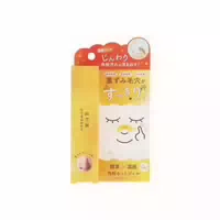 Liberta Onwakan Hot Blackhead Gel 30g