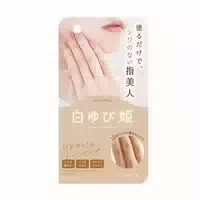 Liberta Shiro Yubi Hime Hand Whitening Cream 30g