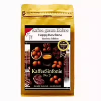 Linecase Kaffee Ganze Bohne Haselnuss Aroma 250g| Arabica Kaffee 250 G