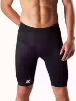 Lp Support Thermohose – Kompressionsshorts