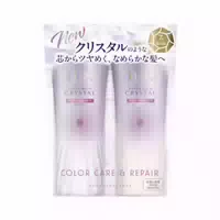 Lux Japan Super Rich Crystal Moisture & Repair Treatment Refill 300 g