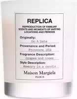 Maison Margiela Replica From The Garden Candle 165g