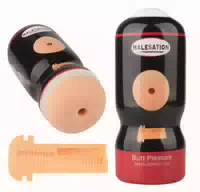 Malesation Butt Pleasure Masturbator