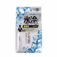 Mandom Gatsby Ice Deo Body Paper Unscented 30pcs
