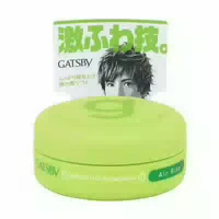 Mandom Gatsby Moving Rubber 15g Loose Shuffle Orange