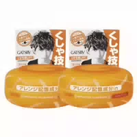 Mandom Gatsby Moving Rubber 80g Loose Shuffle Orange