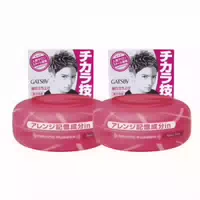 Mandom Gatsby Moving Rubber 15g Grunge Mat Grey