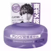 Mandom Gatsby Moving Rubber 15g Wild Shake Purple
