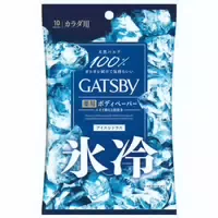 Mandom Gatsby Powder Deodorant Body Wipes 10 Blätter Ice Citrus