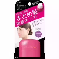 Mandom Lucido l Hair Styling Stick 13g Extra Hard