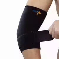 Medidu Ellenbogenbandage Schwarz und Beige