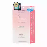 Minon Amino Moist Essential Mask