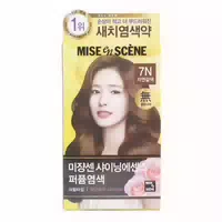 Miseenscéne All New Shining Essence 100g 7n Natural Brown