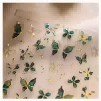 Nagelsticker 5d Schmetterlinge 2 Blätter Selbstklebend Goldr 1 st