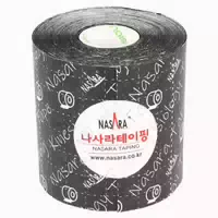 Nasara Kinesio Tape | 7,5cm X 5m 1 st