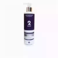 Blonde Ultraviolet 9 Mask 300ml 0,3 l