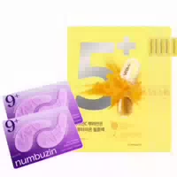 Numbuzin No 5 Glutathione Vitamin Concentrated Mask 5pcs & No 9 Nad Pdrn Glow Boosting Toner 30ml 1ea Set