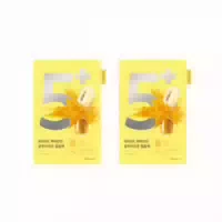 Numbuzin No 5 Glutathione Vitamin Concentrated Mask 1pc 2ea Set