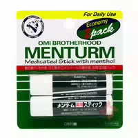 Omi Menturm Lip Cream 5g X2