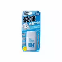 Omi Sun Bears Active Protect Cool Uv Sunscreen Spf50 Pa 30g