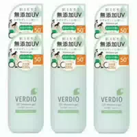 Omi Verdio Uv Moisture Gel Water Proof Spf50 Pa 220g