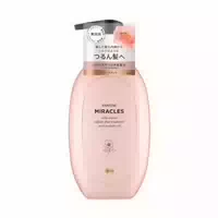 Pantene Japan Miracles Silky Repair Sulfate Free Treatment 440ml