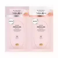 Pantene Japan Miracles Silky Repair Trial Set 10g 10g