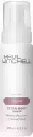 Paul Mitchell Extra Body Volume Whip
