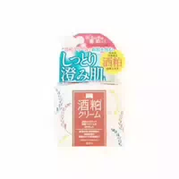 Pdc Wafood Made Sake Lees Face Pack 170g