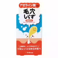 Pelicansoap Deep Pore Washing Soap 75g Refreshing Citrus Green Scent