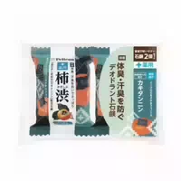 Pelicansoap Kaki Shibu Refreshing Citrus Soap 80g X 2