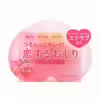 Pelicansoap Peach Scented Exfoliate Whitening Hip Care Soap 80g