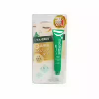 Picomonte Cica Eye Cream 20g