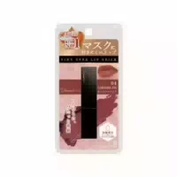 Picomonte Decomplexer Tinted Lipstick 3g Fig Brown