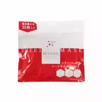 Picomonte Vitamin Sheet Mask 35 Stücke