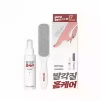 Prettyskin Foot Calluses Home Care Set 1set 2artikel