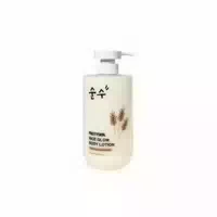 Prettyskin Rice Glow Body Lotion 750ml