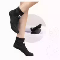 Reer Mama Wellness Kühlsocken