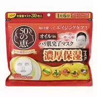 Rohto Mentholatum 50 Megumi Oil in Firm Moisturizing Mask 30pcs