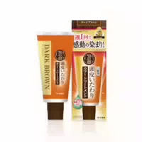 Rohto Mentholatum 50 Megumi Whitening Nourishing Milky Lotion Refill 200ml