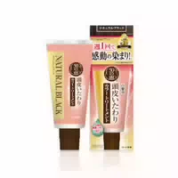 Rohto Mentholatum 50 Megumi Whitening Nourishing Milky Lotion Refill 200ml
