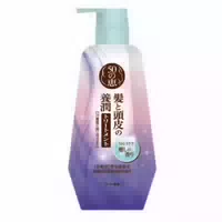 Rohto Mentholatum 50 Megumi Scalp Nourishing Shampoo Refill 330ml