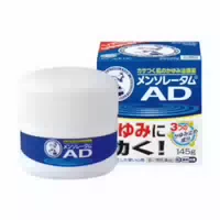 Rohto Mentholatum Ad Cream 145g
