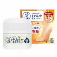 Rohto Mentholatum Yawaraka Soft Skin Cream U 90g