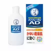 Rohto Mentholatum Ad Emulsion B Treatment 120g
